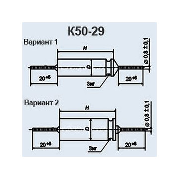 К50-29 2.2 мкф 100 в