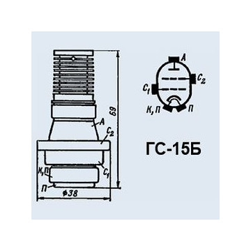 ГС-15Б