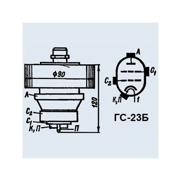 ГС-23Б