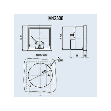 М42306 100мкА