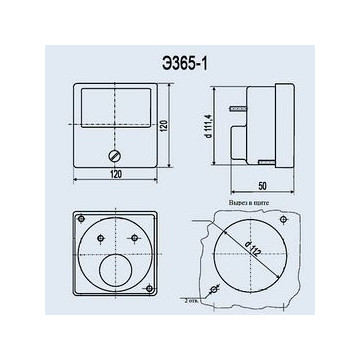 Э365-1 1000А 50Гц