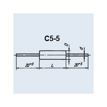 С5-5 8Вт 270