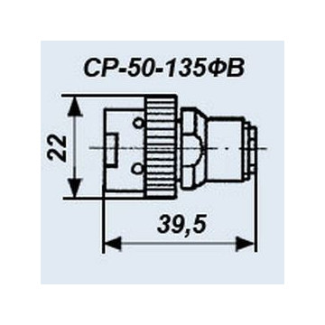СР-50-135ФВ