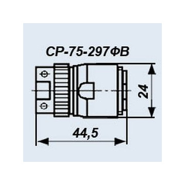 СР-75-297ФВ